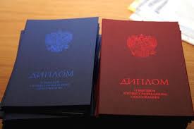 Купить диплом охранника выгодно без лишних забот Купить диплом охранника выгодно без лишних забот