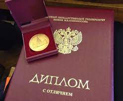 Диплом вуза купить Как выбрать и на что обратить внимание