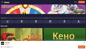 Мир Loto как начать играть и выиграть