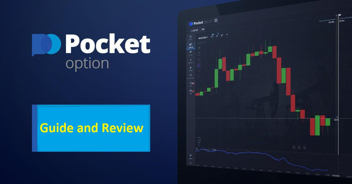Pocket Option Deposit India A Comprehensive Guide to Getting Started Pocket Option Deposit India A Comprehensive Guide to Getting Started