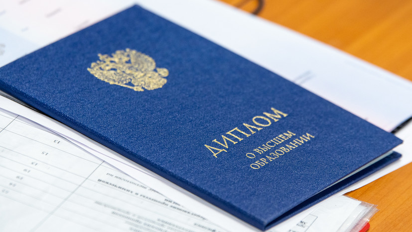 Купить диплом логопеда как и где это сделать Купить диплом логопеда как и где это сделать